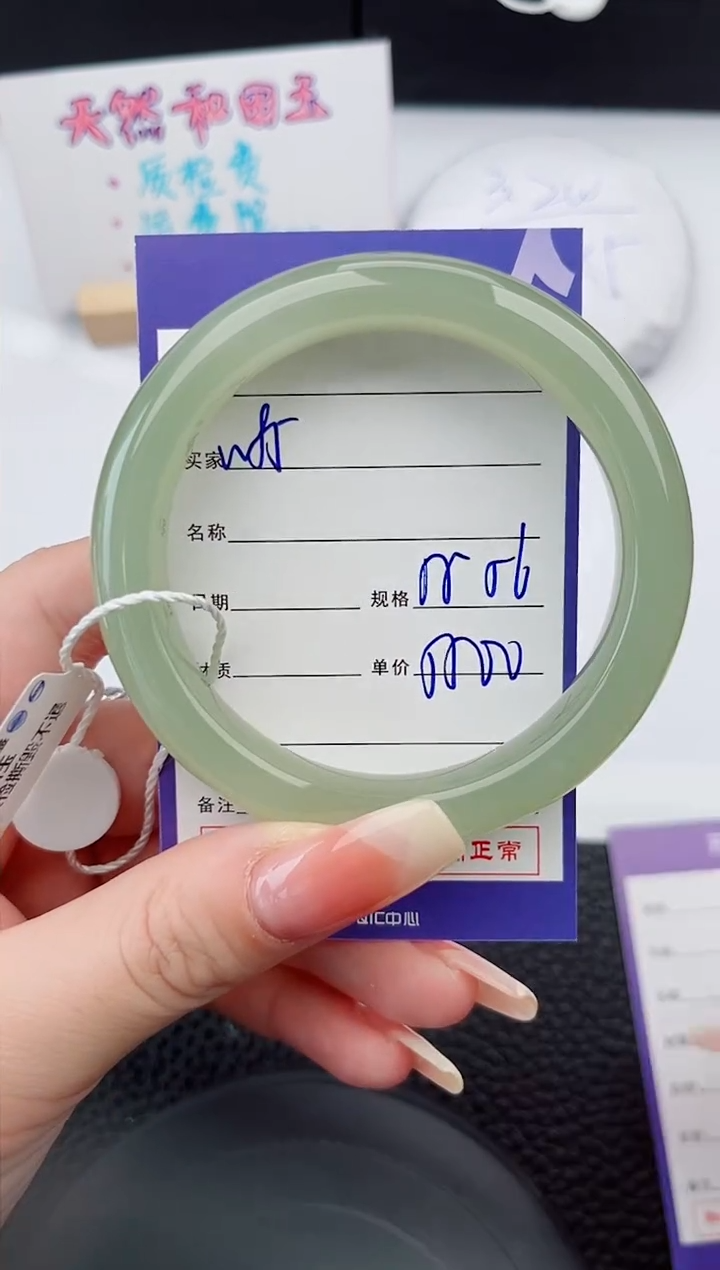 【闪购商品】和田玉手镯未镶嵌85微色差T8