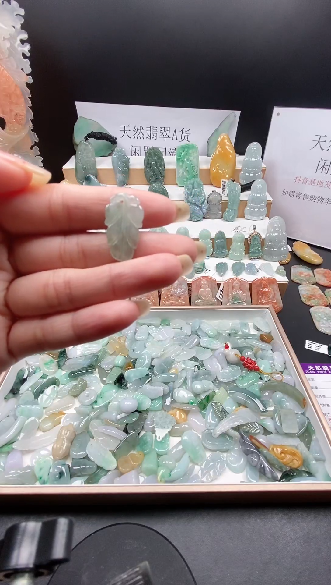 翡翠未镶嵌颈饰吊坠