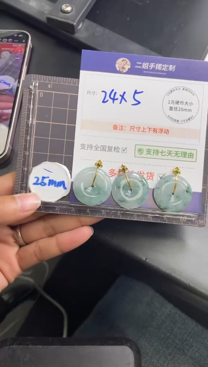 【闪购商品】翡翠挂件18K金镶嵌飘花平安扣FL31多样性发其一CP配绳