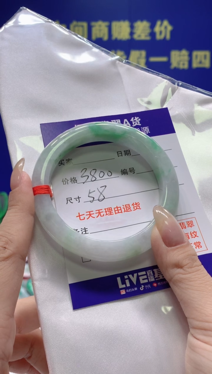 【闪购商品】翡翠手镯未镶嵌翡翠手镯单样发一