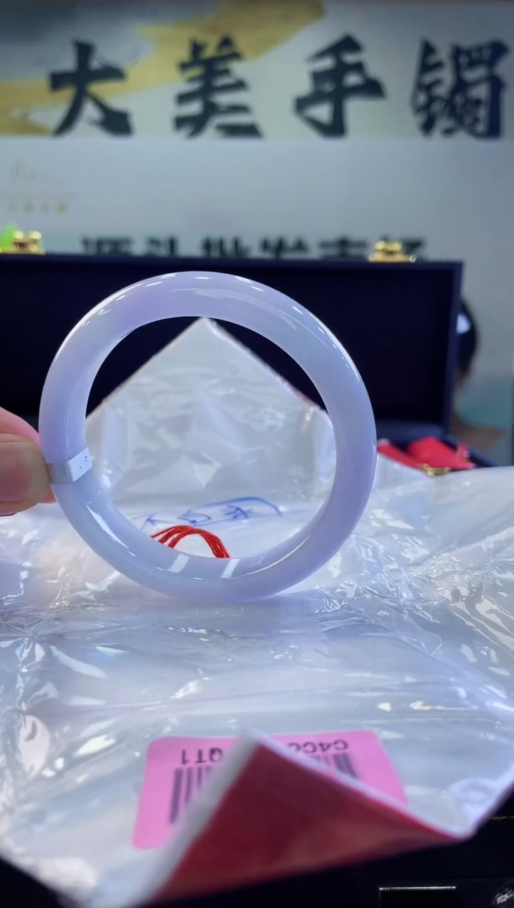 【闪购商品】翡翠手镯未镶嵌手镯