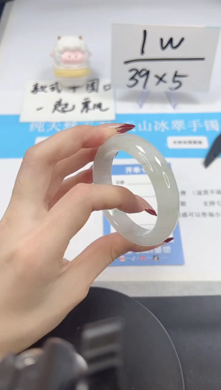 【闪购商品】石英质玉手镯未镶嵌A69-50.5