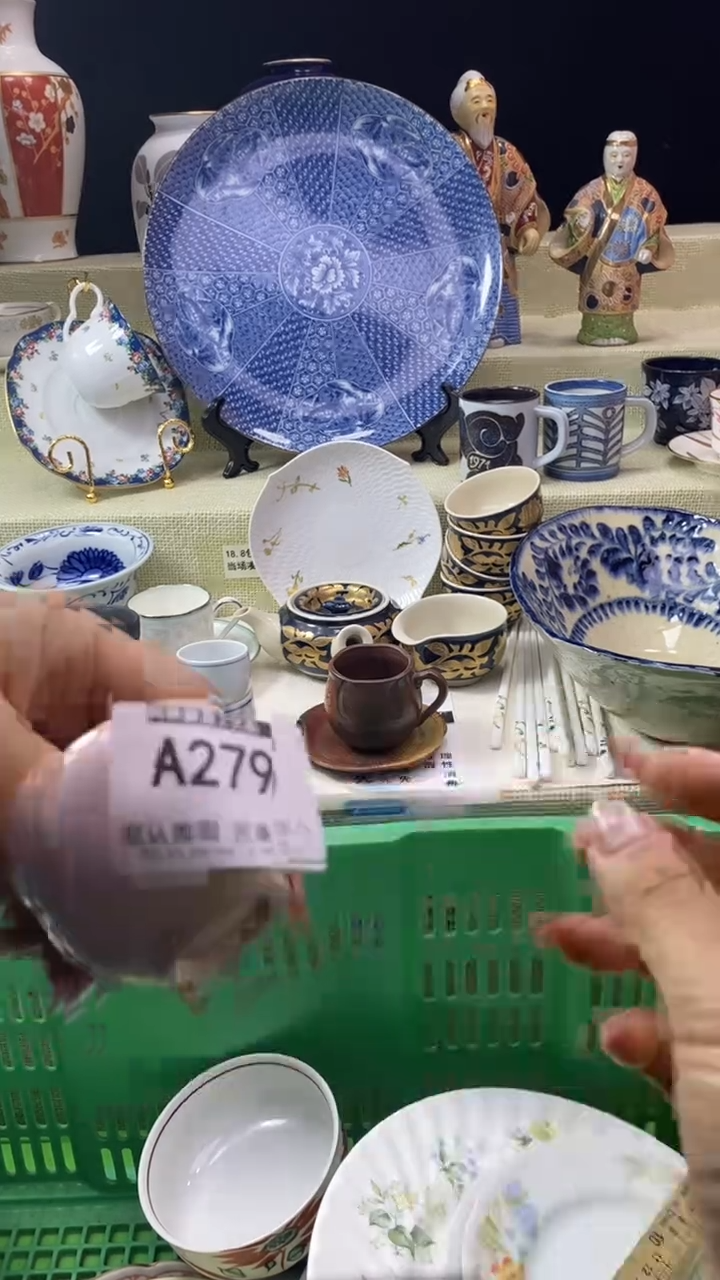 件元*猫瓷片 默认微瑕 完美慎入279