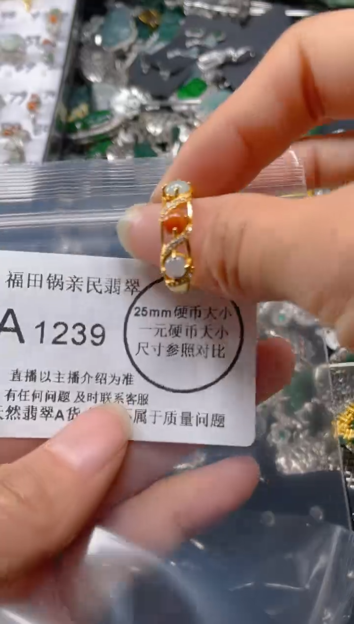 【闪购商品】翡翠吊坠(不含链)未镶嵌1239