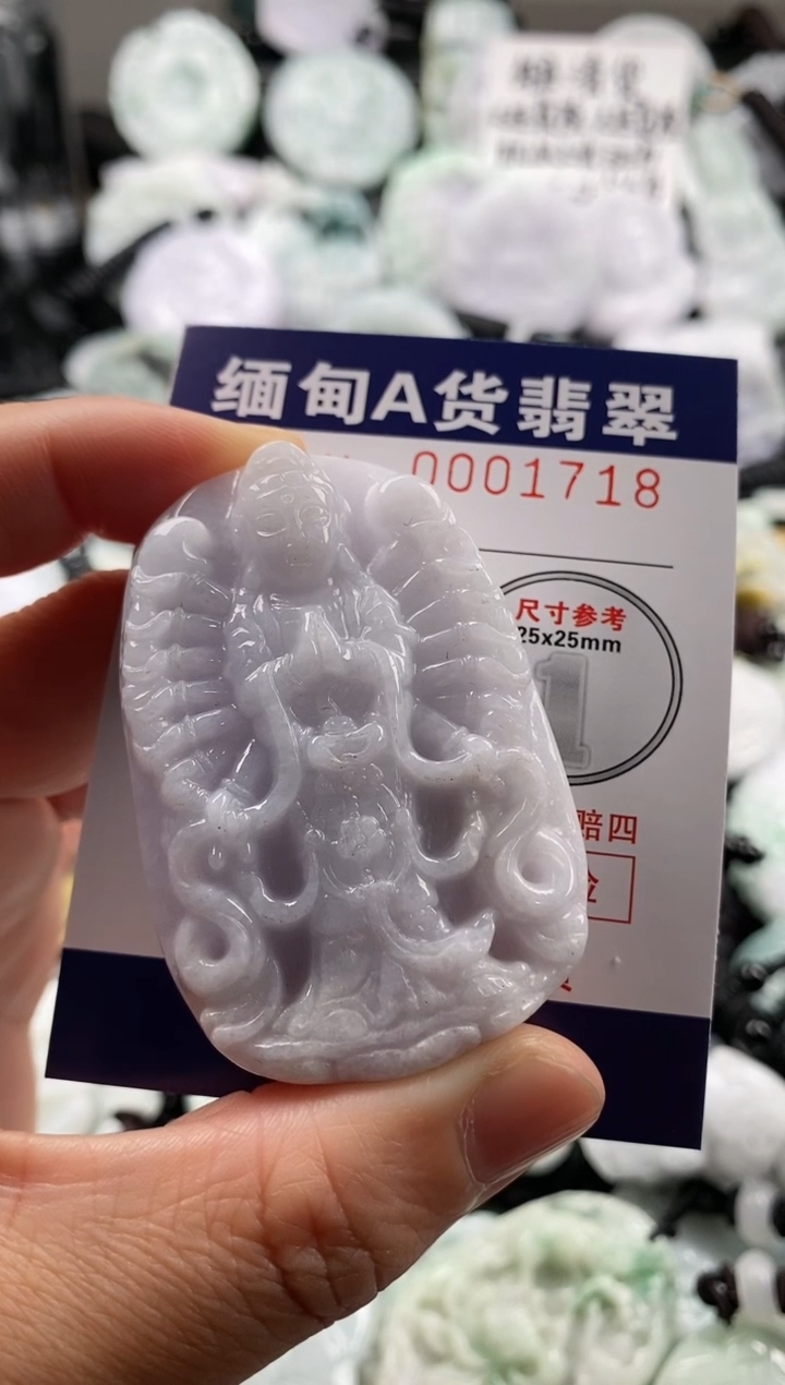 【闪购商品】翡翠吊坠(不含链)未镶嵌1