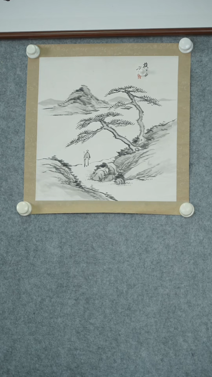横款【辽拍】担先生-山水