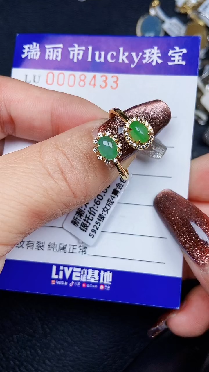 颈饰银S925镶嵌翡翠8433