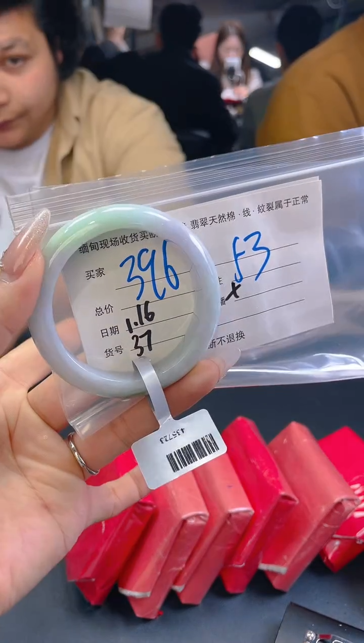 【闪购商品】定制翡翠未镶嵌毛货手镯需精细抛光/53