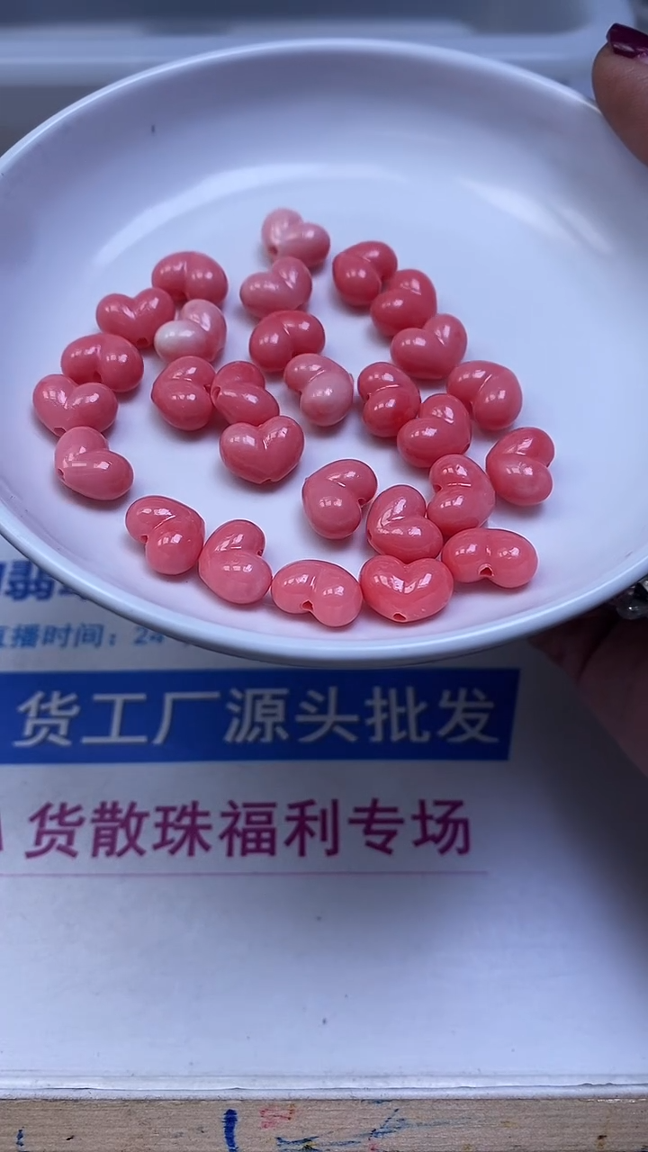 未镶嵌散珠拼合珍珠（马贝珠）E36 女 皇 贝 爱心9*12mm6个8.8元