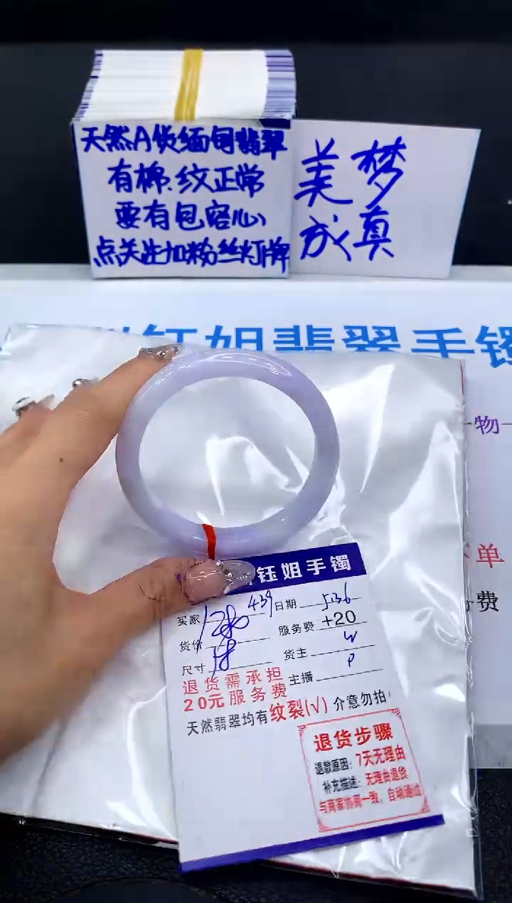翡翠手镯未镶嵌1111111111