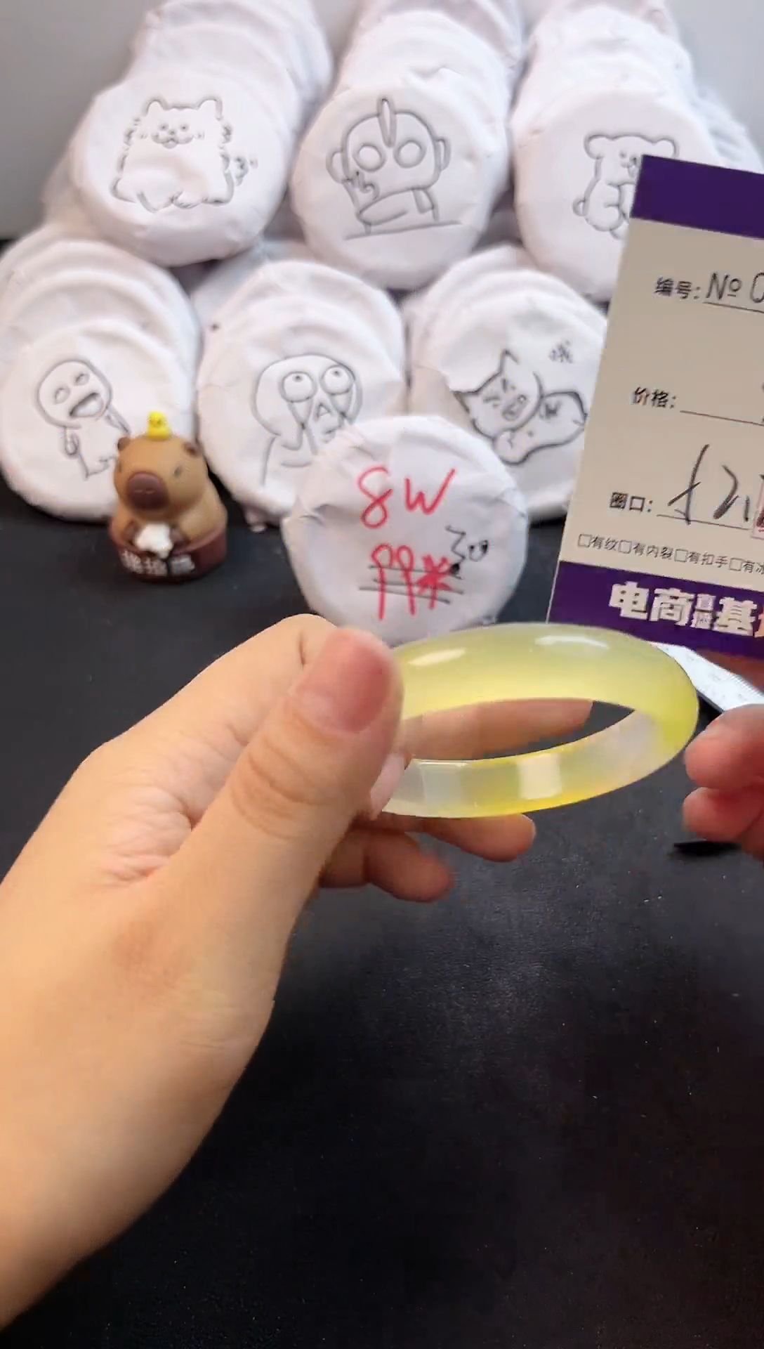 玛瑙/玉髓手镯未镶嵌2360