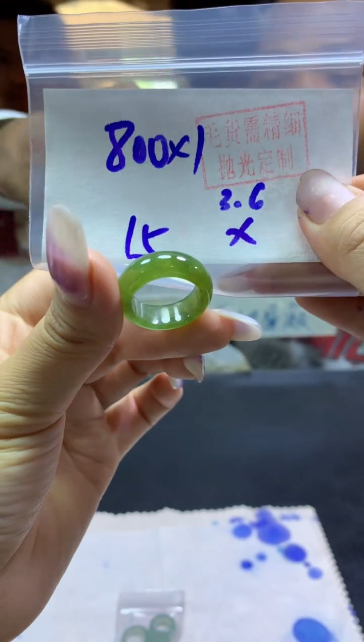 【闪购商品】定制翡翠未镶嵌戒圈#800元-毛货需精细抛光