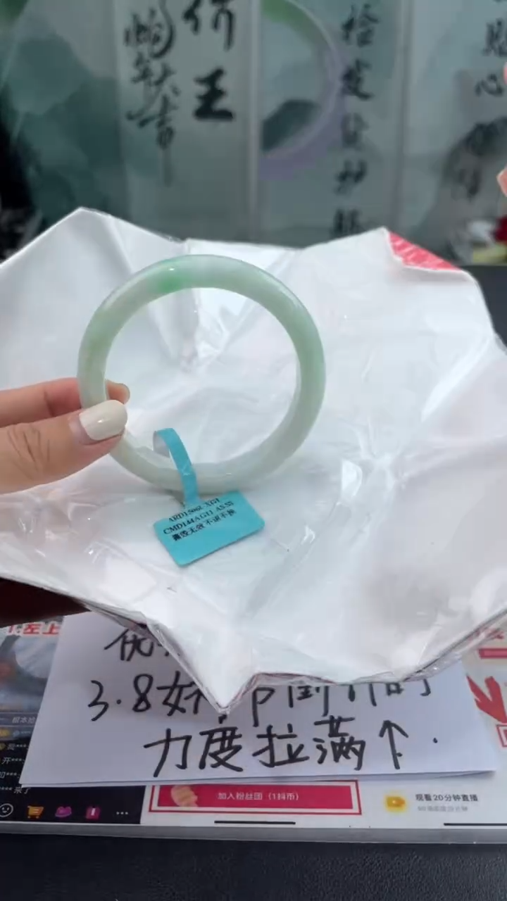 【闪购商品】翡翠手镯未镶嵌15翡翠手镯（微瑕）