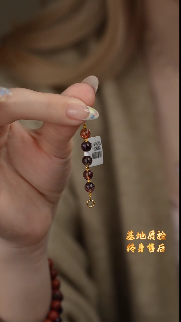【闪购商品】水晶延长链18K金镶嵌A22（多样性发一件）