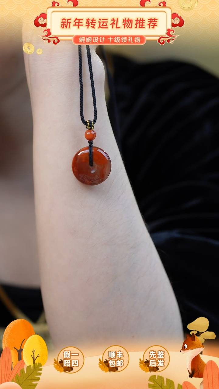 【闪购商品】南红玛瑙颈饰未镶嵌南红平安扣