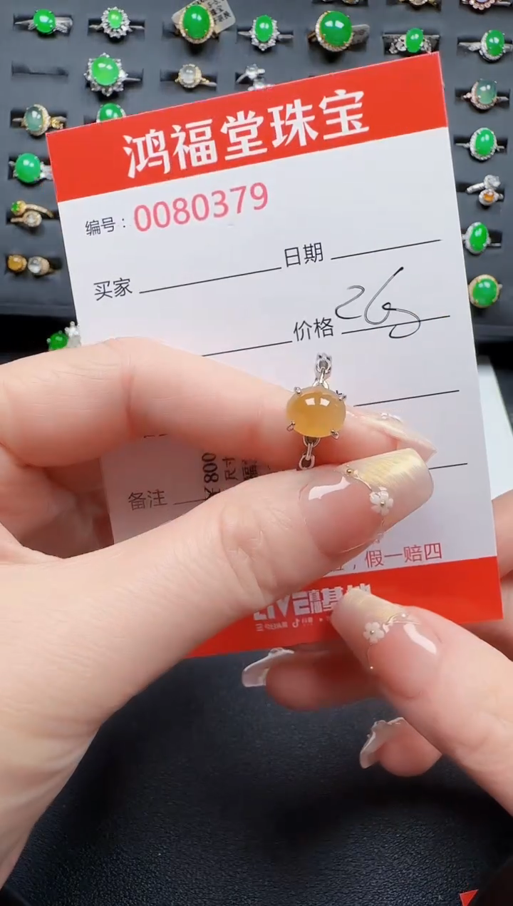 【闪购商品】翡翠戒指银S925镶嵌0379