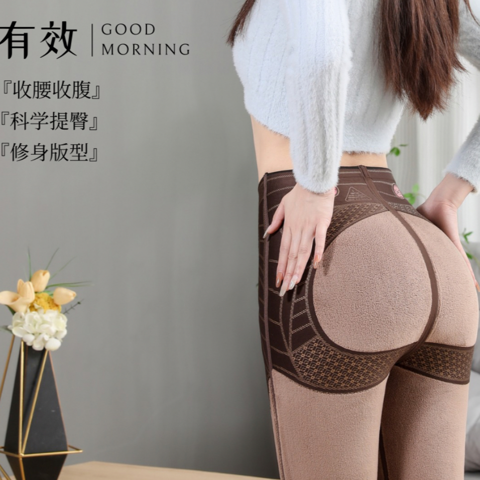 太赫兹加绒修身芭比裤600811