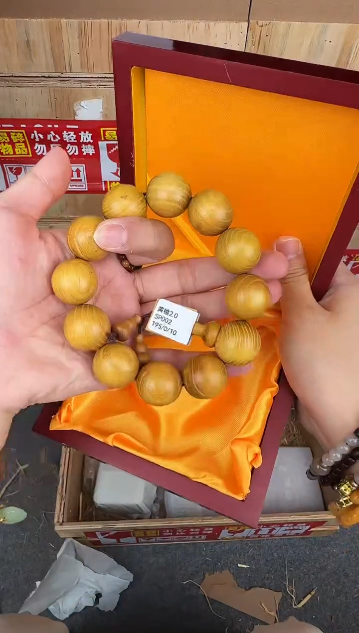 翎光合文玩精品手串-无礼盒-@@SP002