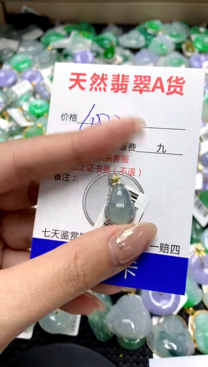 【闪购商品】翡翠颈饰18K金镶嵌1111111111111111