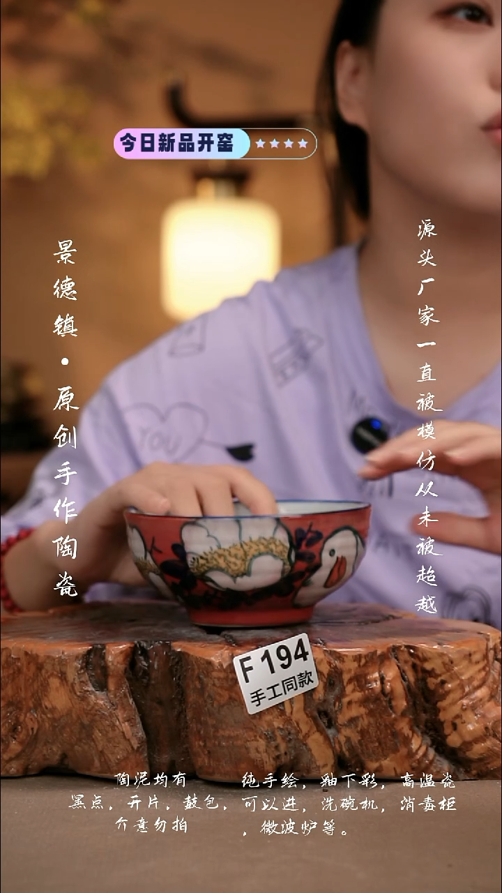 其他F194新十二器瓷器