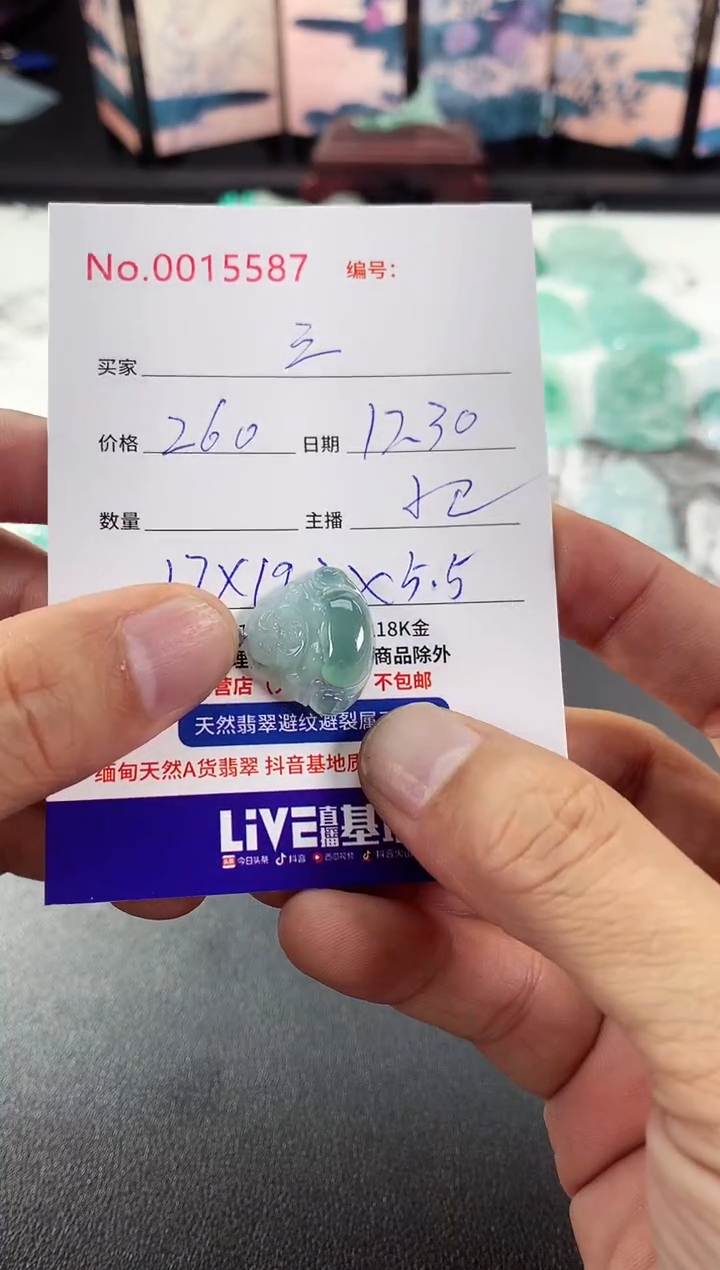 颈饰未镶嵌翡翠三*梦 三