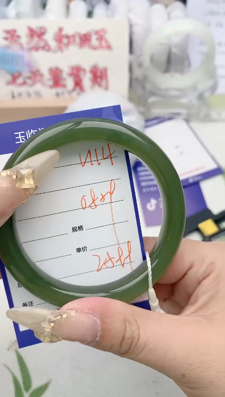 【闪购商品】和田玉手镯未镶嵌V114微色差