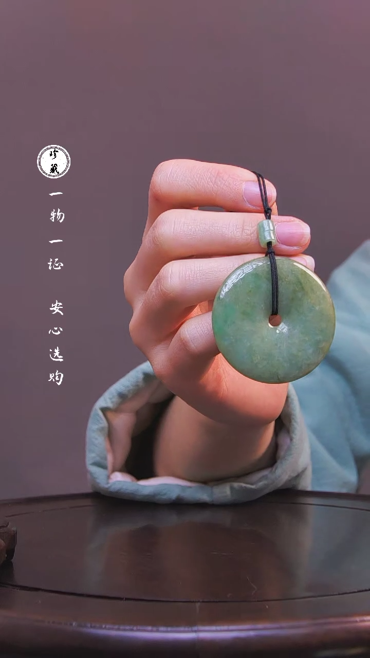 【闪购商品】铜雪X（先鉴后发，安心选购）翡翠