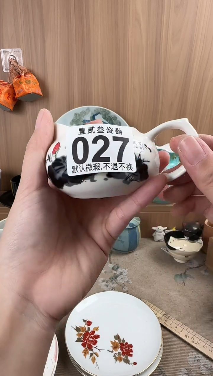 ?****？瓷器瓷器瓷器瓷器瓷器