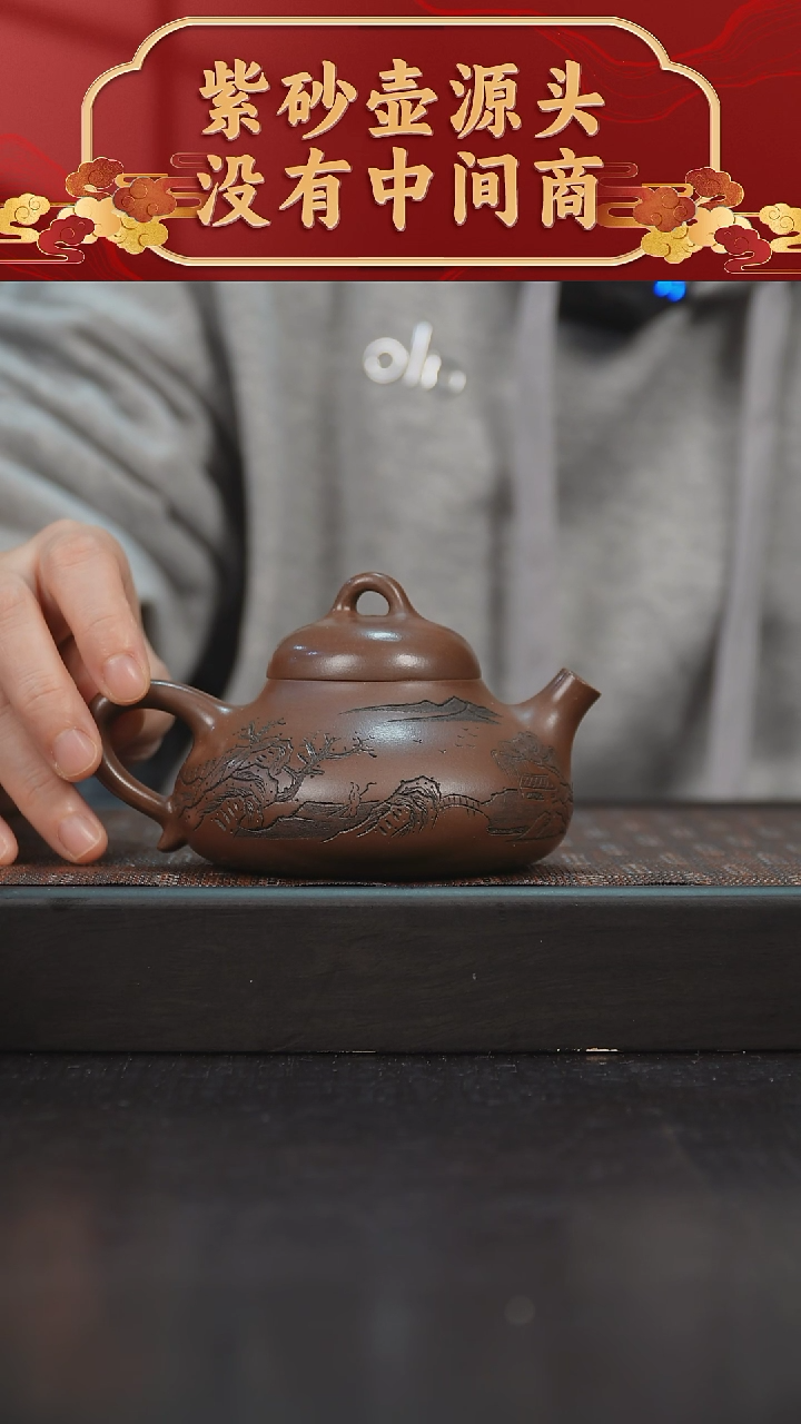 【闪购商品】紫砂茶碗双国工紫泥容天180cc