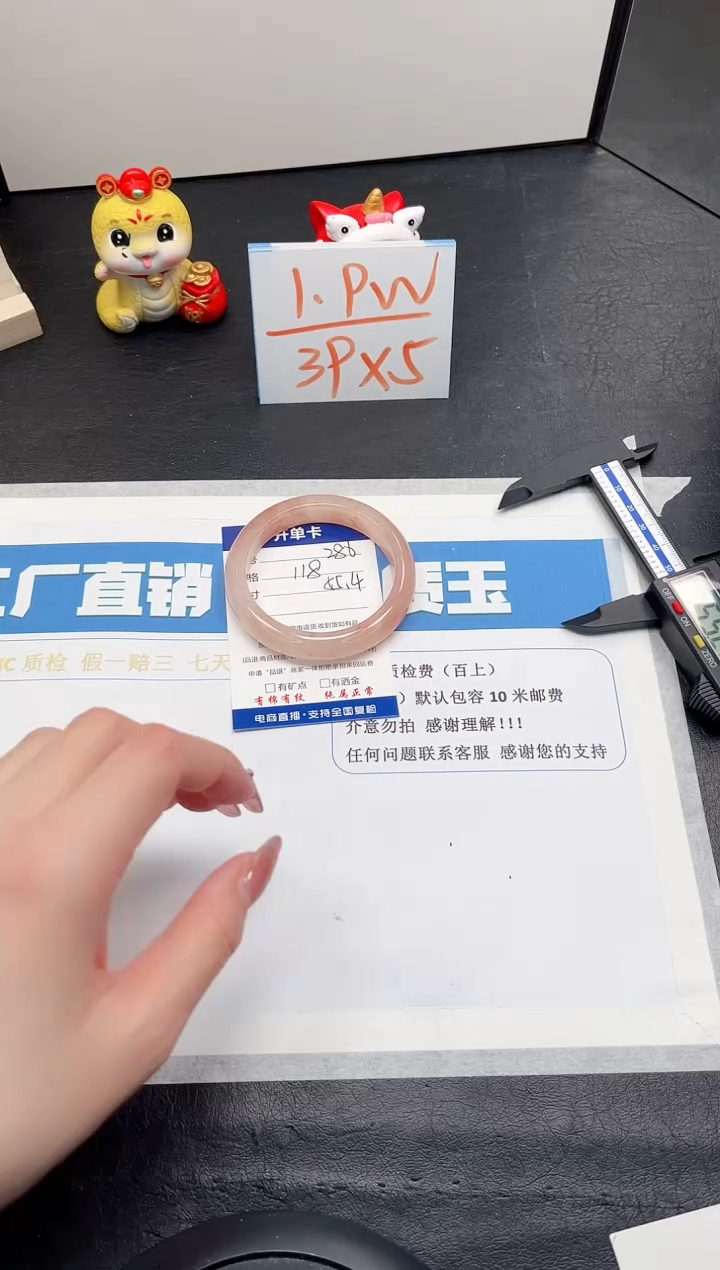 【闪购商品】石英质玉手镯未镶嵌286-55