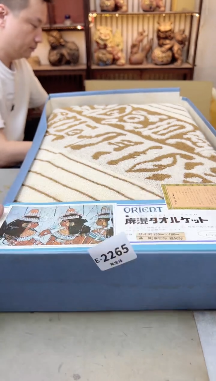 瓷片2265聚宝缘海陶精选