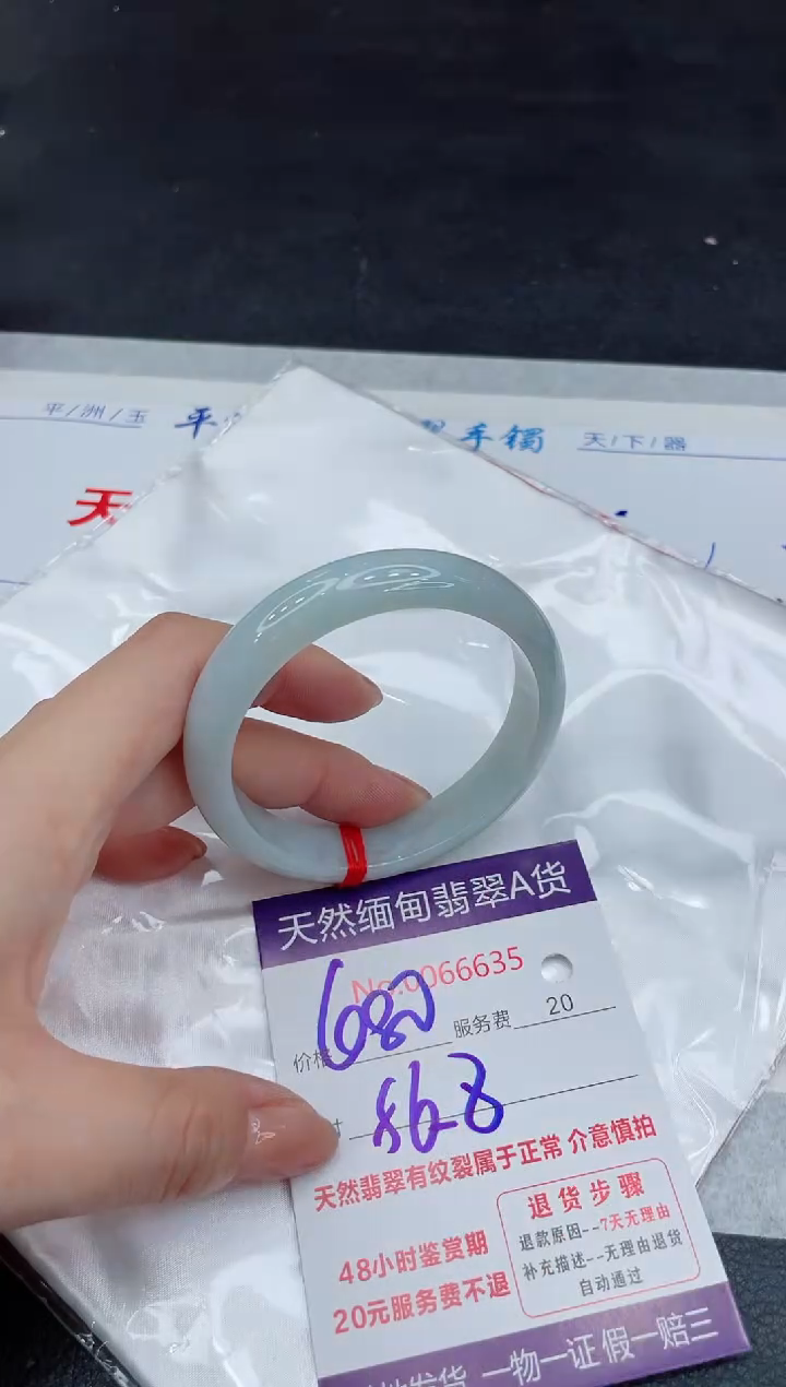 【闪购商品】翡翠手镯未镶嵌11111111