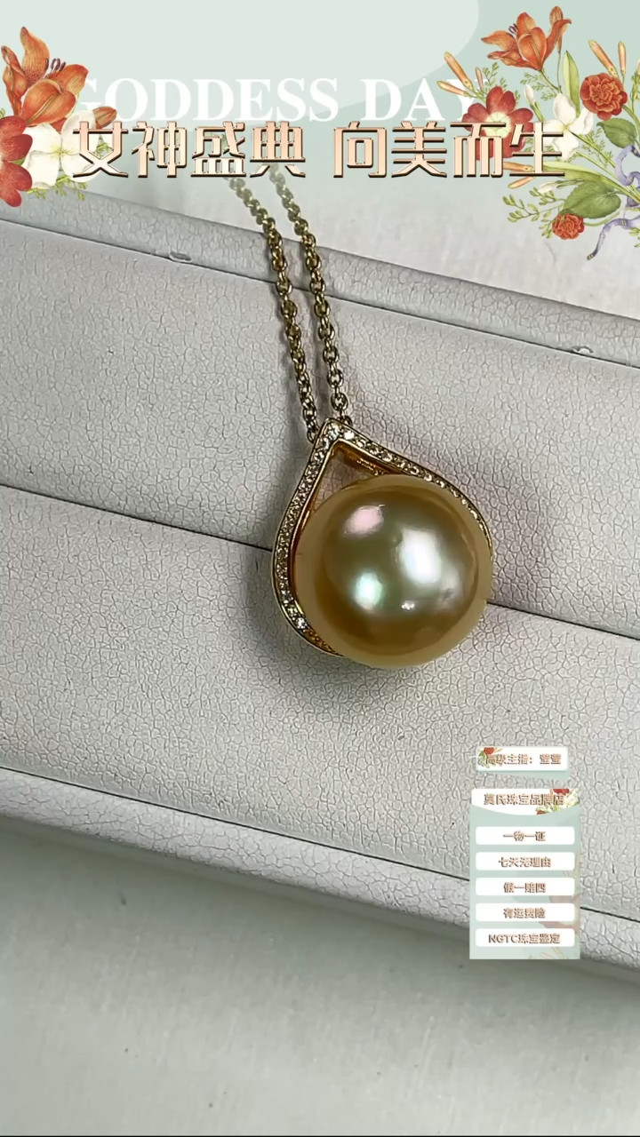【闪购商品】海水珍珠吊坠银S925镶嵌金珠吊坠14-15