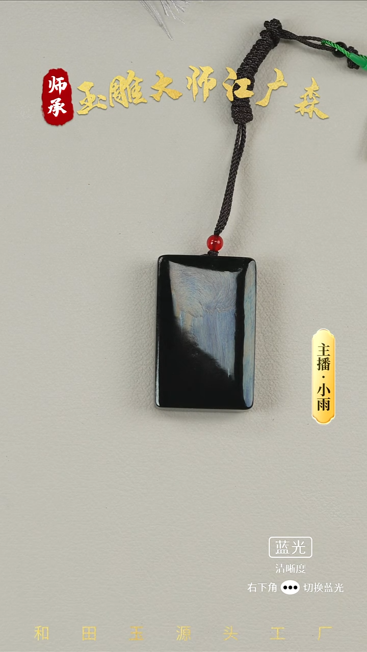 未镶嵌和田玉挂件w27 多样性发货拍一发一