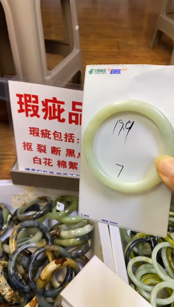 未镶嵌蛇纹石玉手镯7多样性随机发一
