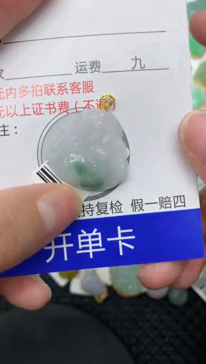 【闪购商品】翡翠颈饰18K金镶嵌11111111111