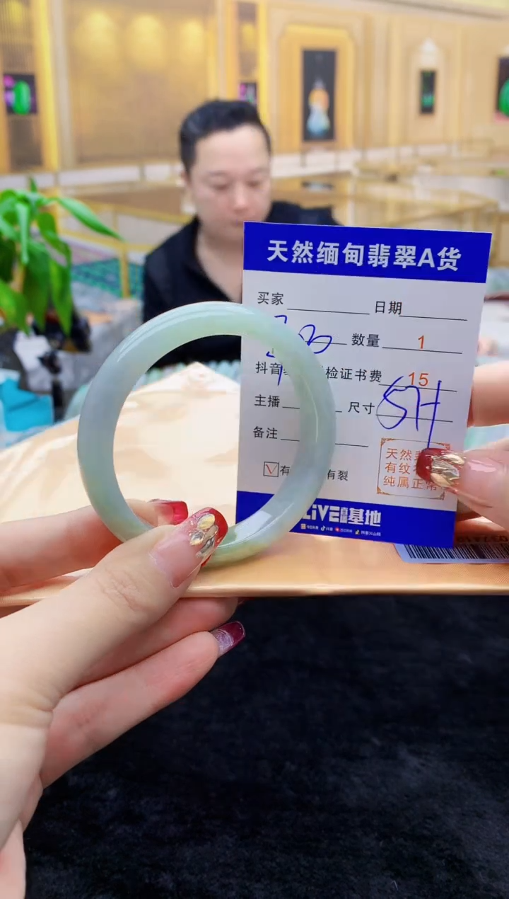 【闪购商品】翡翠手镯未镶嵌    T037410.69-117