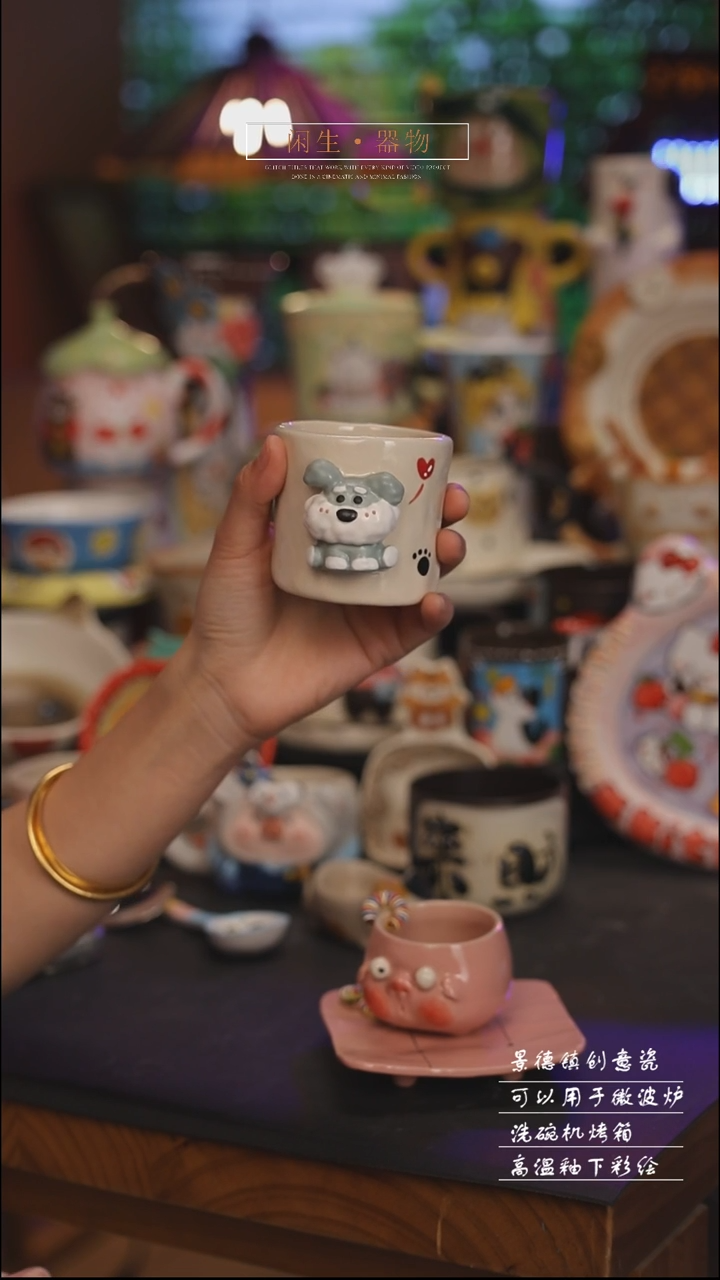 陶瓷景德镇可爱设计师款陶瓷 