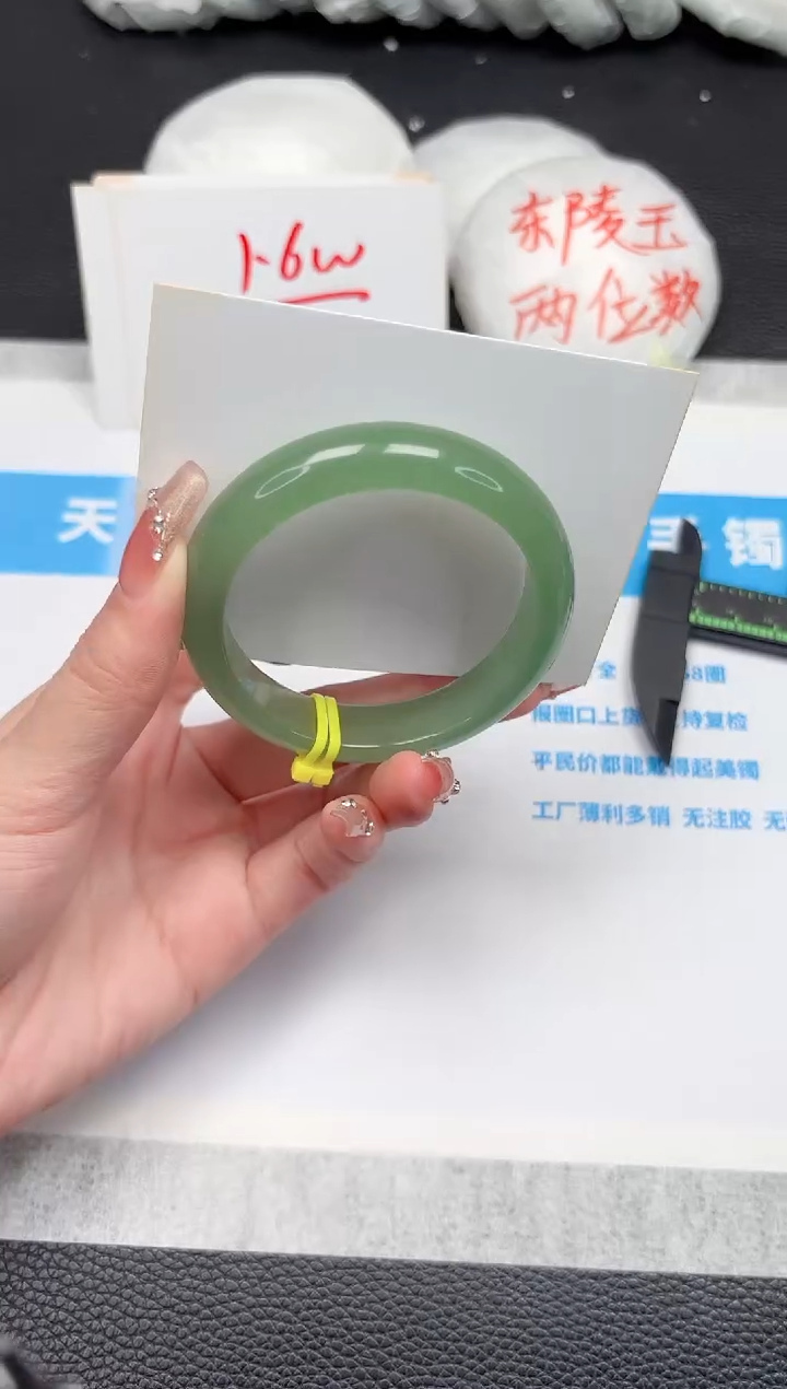 【闪购商品】石英质玉手镯未镶嵌400-54