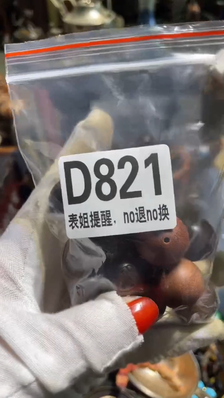 陶瓷尘**沙表姐直播所见所得