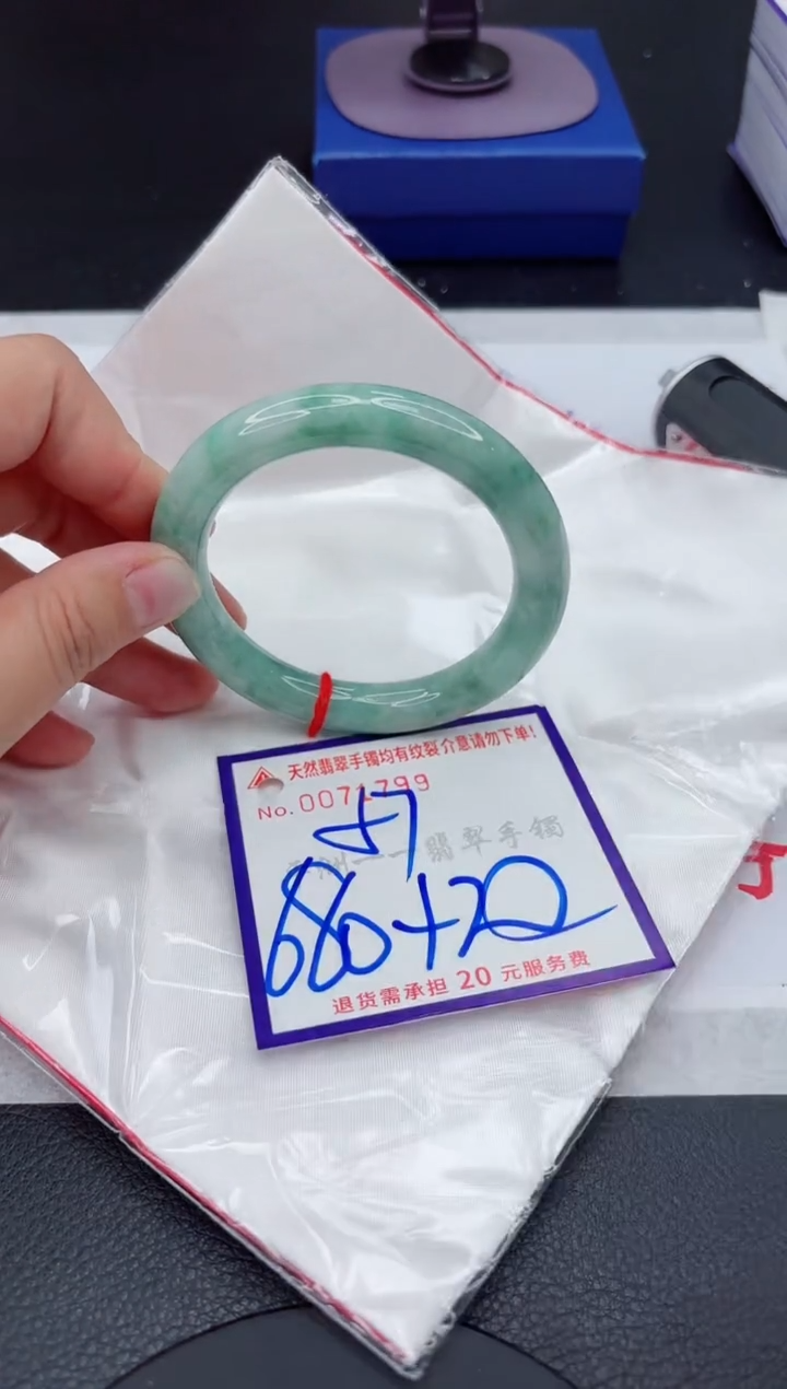 【闪购商品】翡翠未镶嵌手镯111111111111111