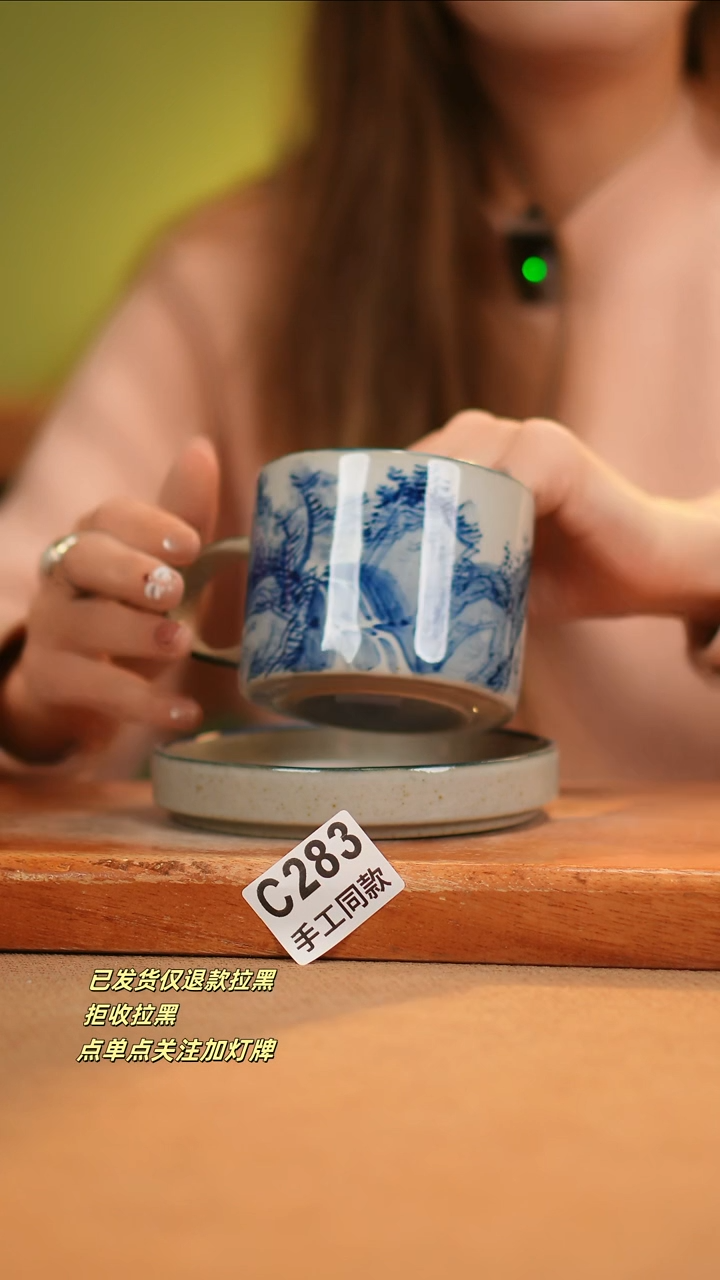 【闪购商品】其他C283窑林瓷业瓷器