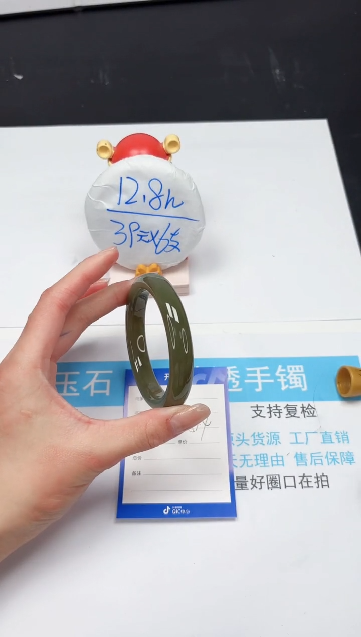 【闪购商品】和田玉手镯未镶嵌353-57.8