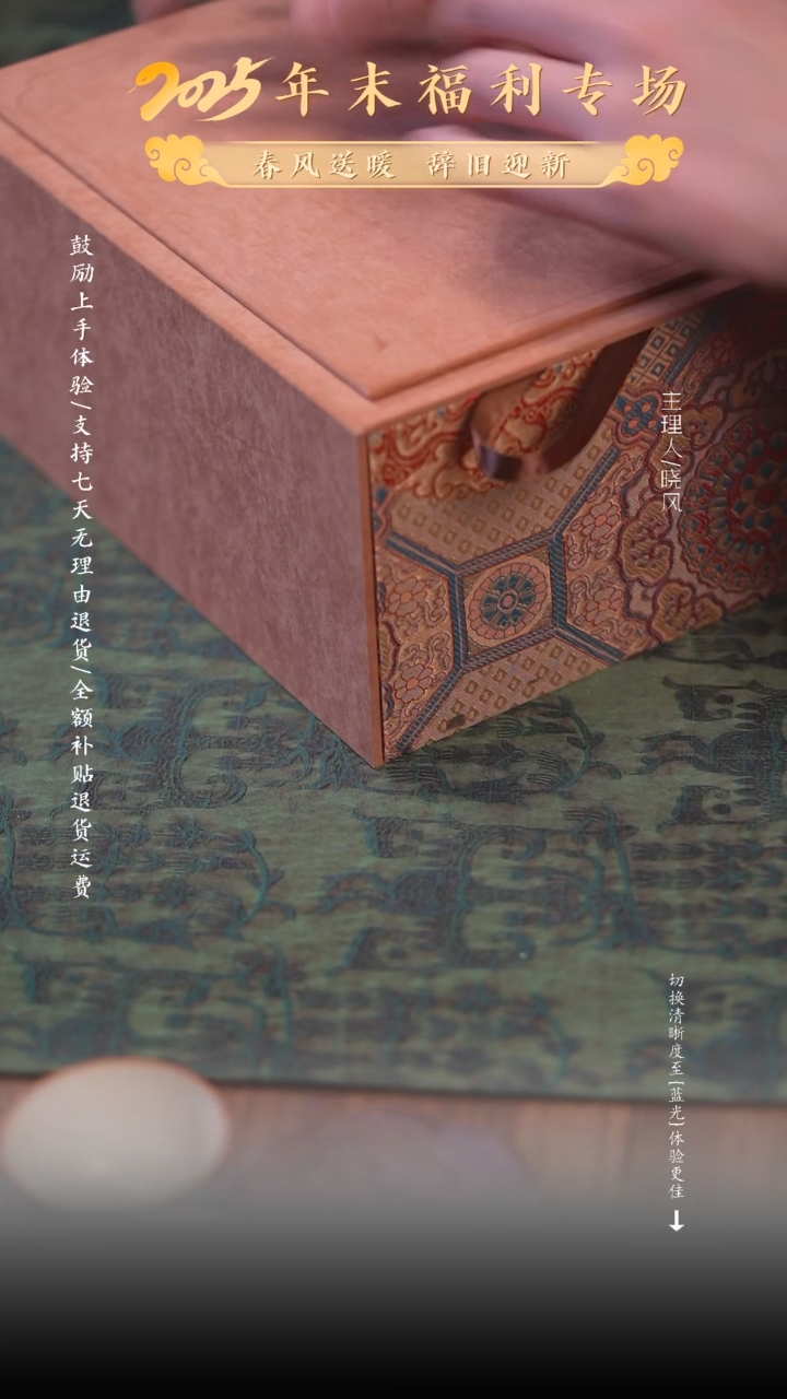 【闪购商品】风礼250123 十四号无礼盒发原包装）