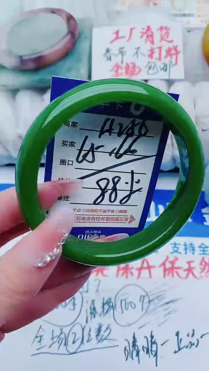 【闪购商品】石英质玉手镯未镶嵌A256+65-66