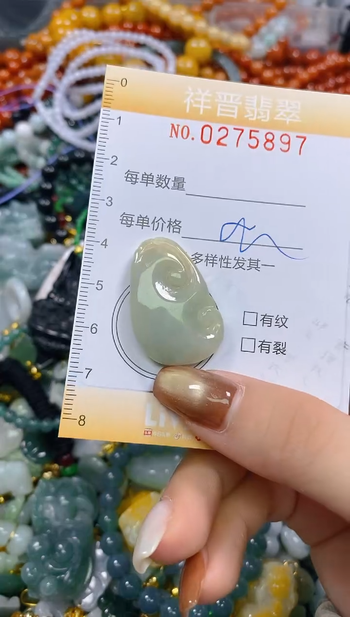 颈饰未镶嵌翡翠闪购0275897