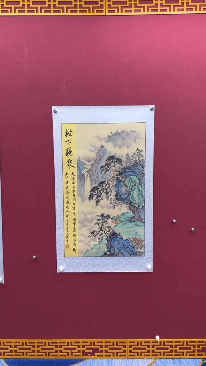 国画书法绘画闪购