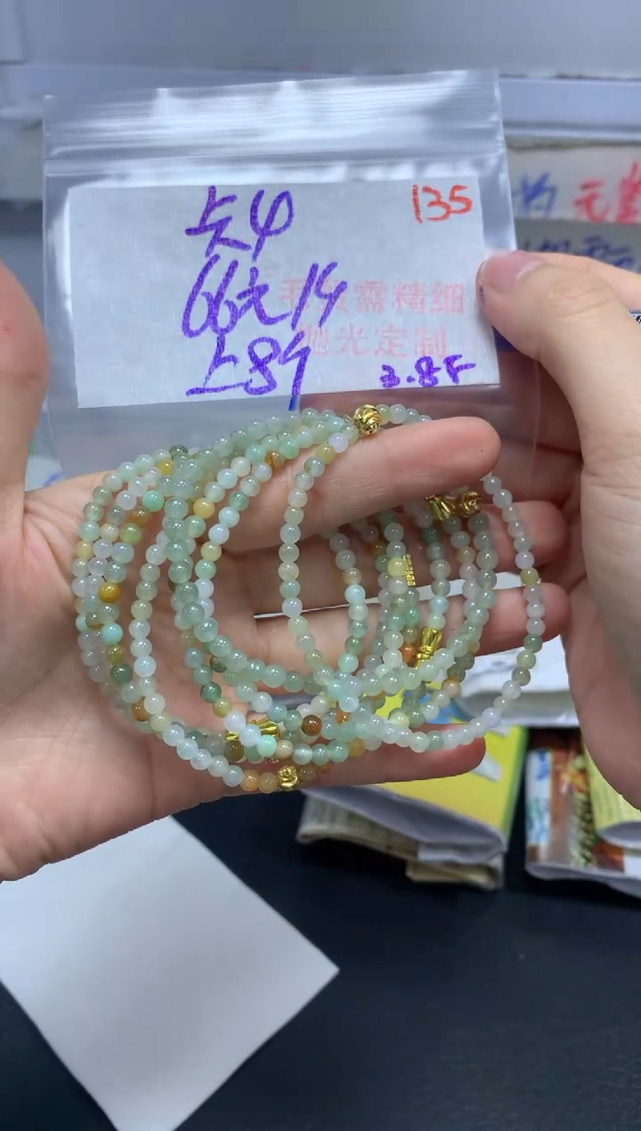 【闪购商品】定制翡翠未镶嵌毛货需精细抛光+135多样挂件+66元