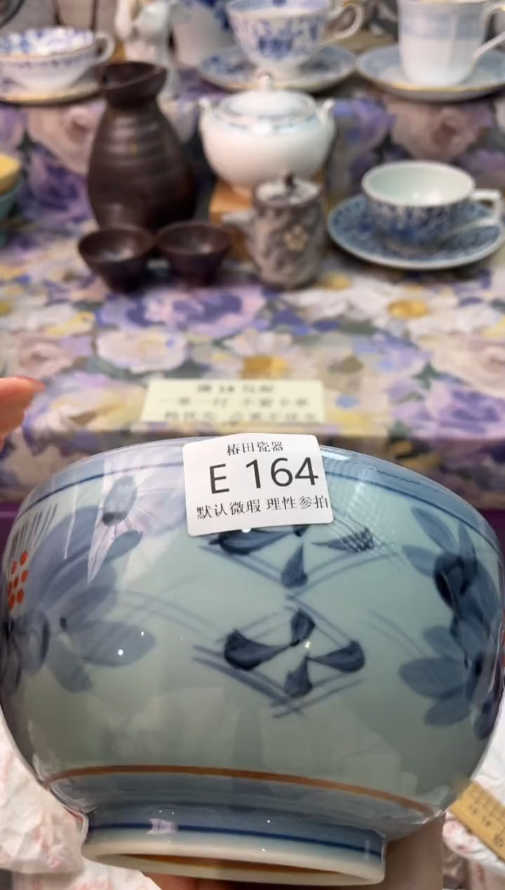 瓷片?****?瓷片瓷片          E 164