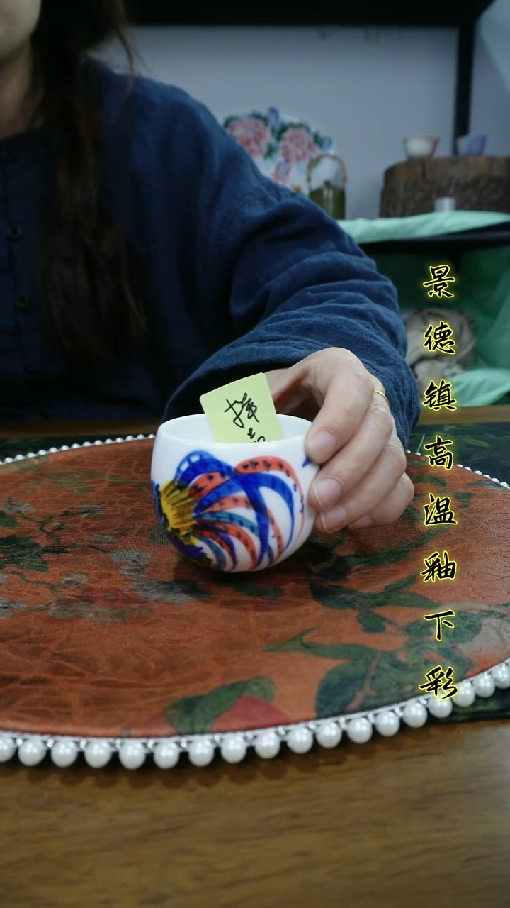 其他景德镇高温瓷（不倒翁杯）微瑕